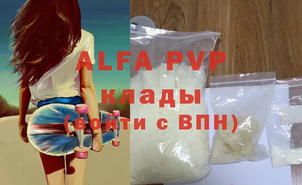 MDMA Premium VHQ Беломорск