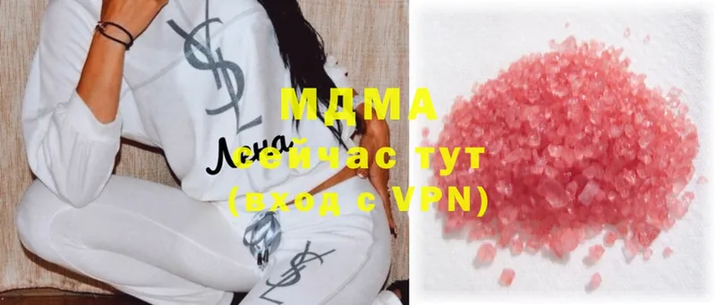 MDMA Molly  Кызыл 